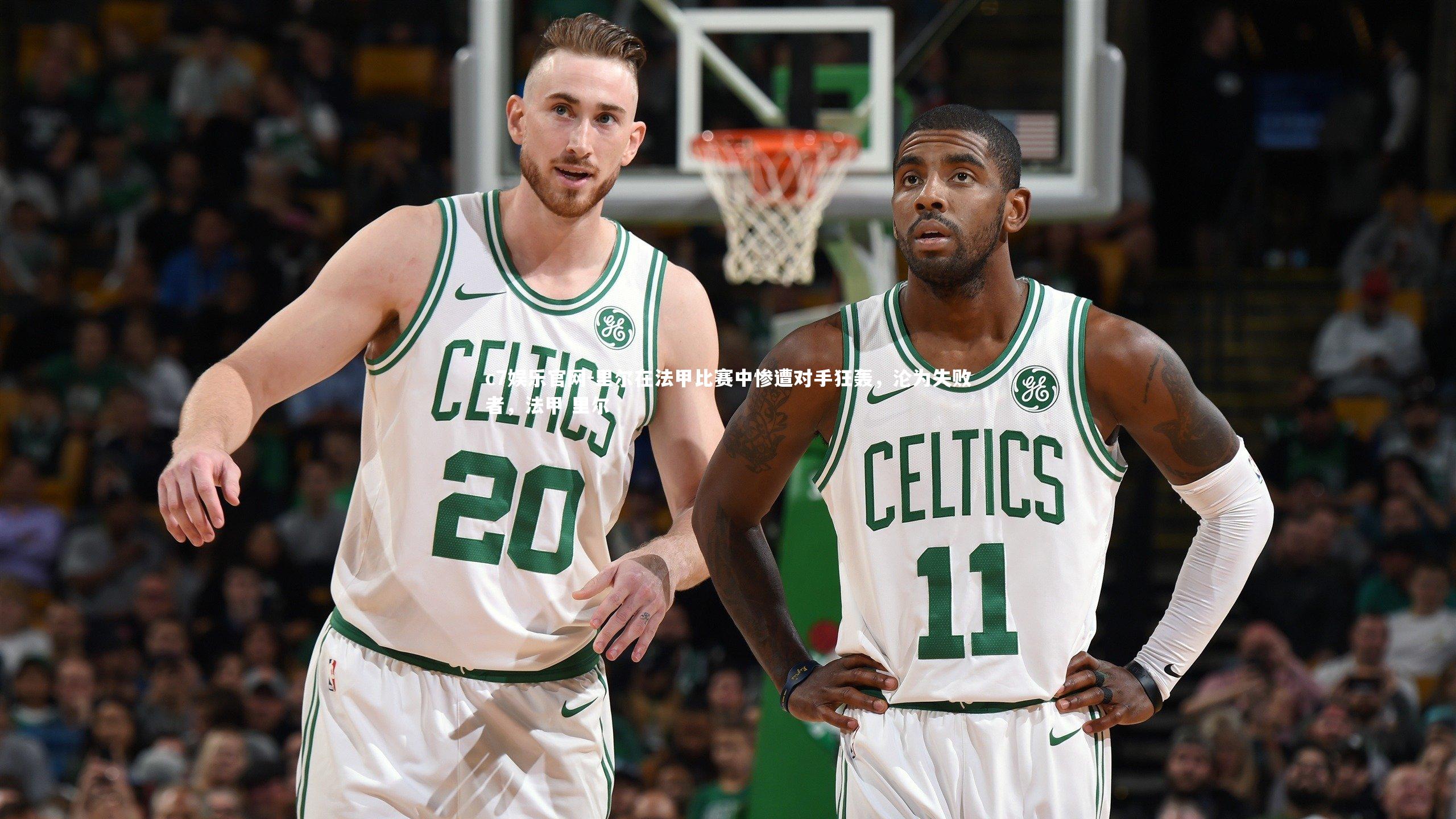 c7娱乐官网-里尔在法甲比赛中惨遭对手狂轰，沦为失败者，法甲 里尔