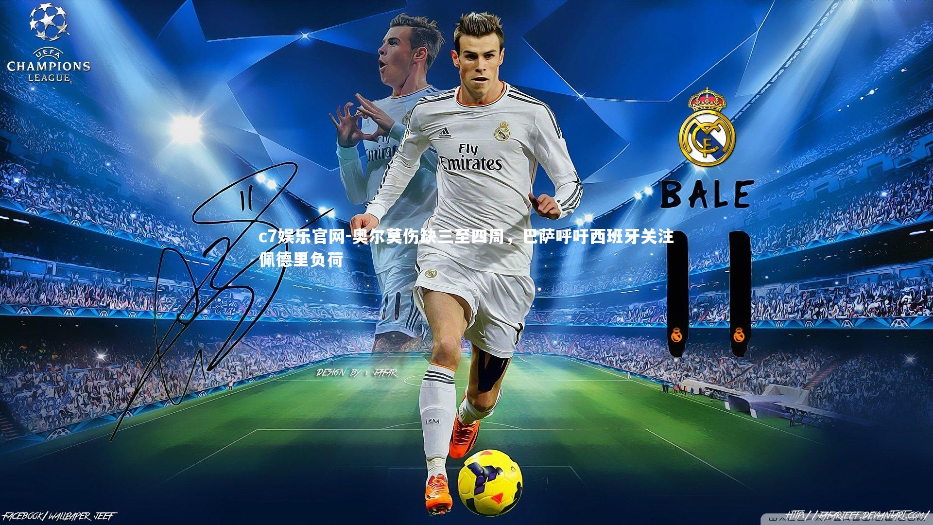 奥尔莫伤缺三至四周,巴萨呼吁西班牙关注佩德里负荷